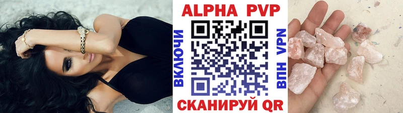 как найти   Томари  APVP СК 