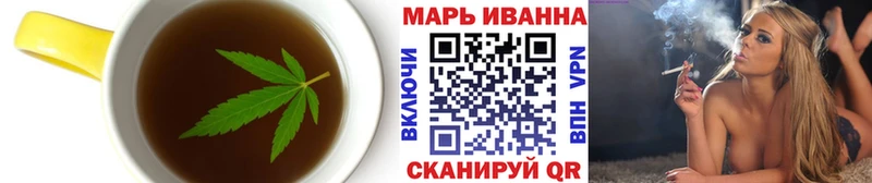 Canna-Cookies конопля  Томари 