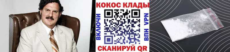 КОКАИН Колумбийский Томари