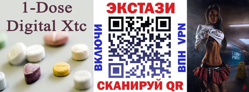 ЭКСТАЗИ louis Vuitton Томари
