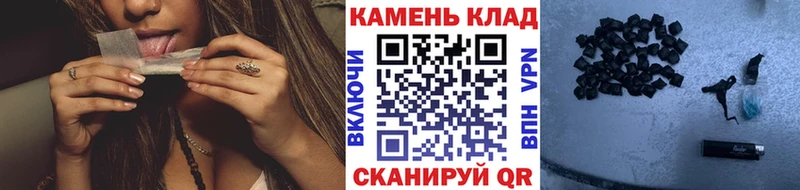 ГАШИШ Ice-O-Lator  hydra зеркало  Томари 