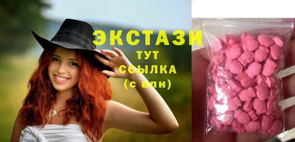 мяу мяу кристалл Алексеевка
