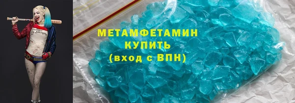 альфа пвп VHQ Алексин