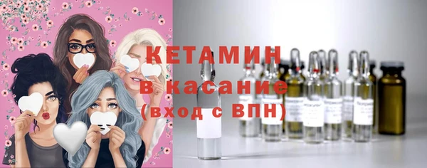 мяу мяу кристалл Алексеевка