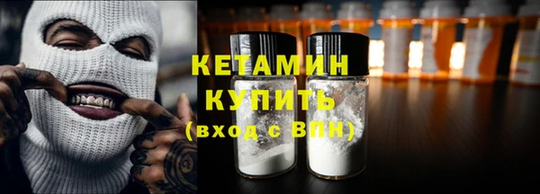 мяу мяу кристалл Алексеевка