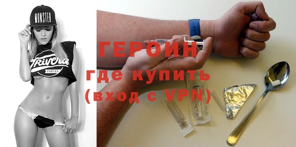 альфа пвп VHQ Алексин