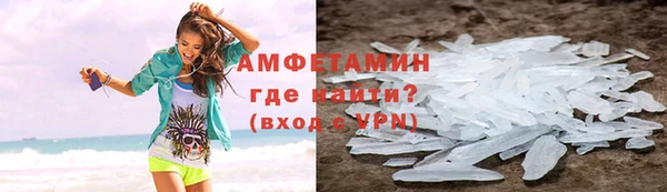 марки lsd Абаза