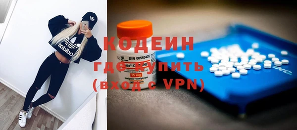 альфа пвп VHQ Алексин