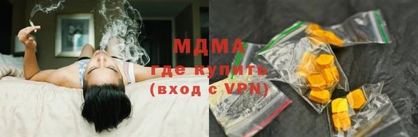 мяу мяу кристалл Алексеевка