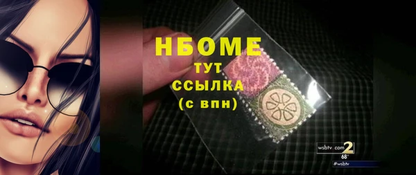 мескалин Абдулино