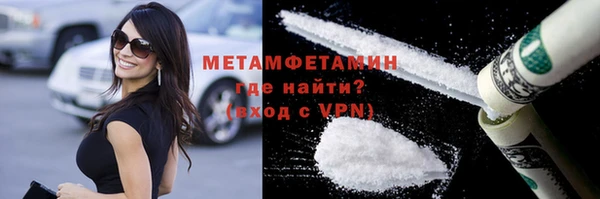 мескалин Абдулино