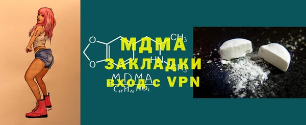 мяу мяу кристалл Алексеевка