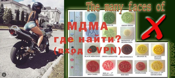 мяу мяу кристалл Алексеевка