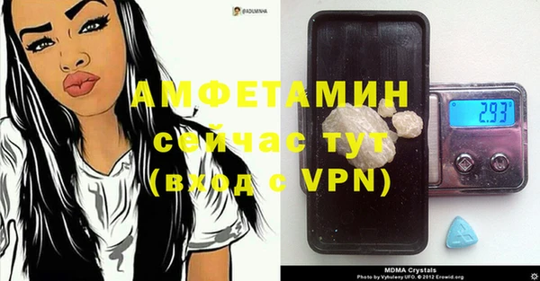альфа пвп VHQ Алексин