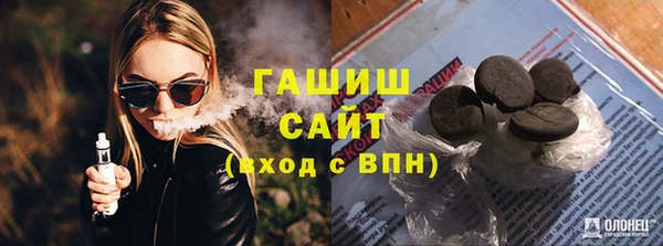 мяу мяу кристалл Алексеевка