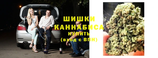 мяу мяу кристалл Алексеевка