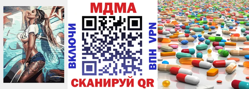 MDMA crystal  Томари 