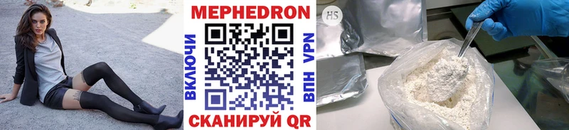 где продают   Томари  МЯУ-МЯУ mephedrone 