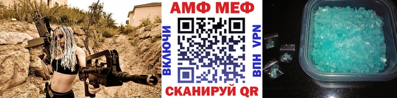 МЕТАМФЕТАМИН Methamphetamine  Томари 