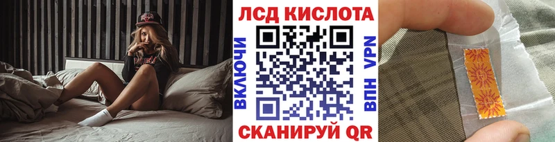 Наркотические марки 1500мкг  Томари 
